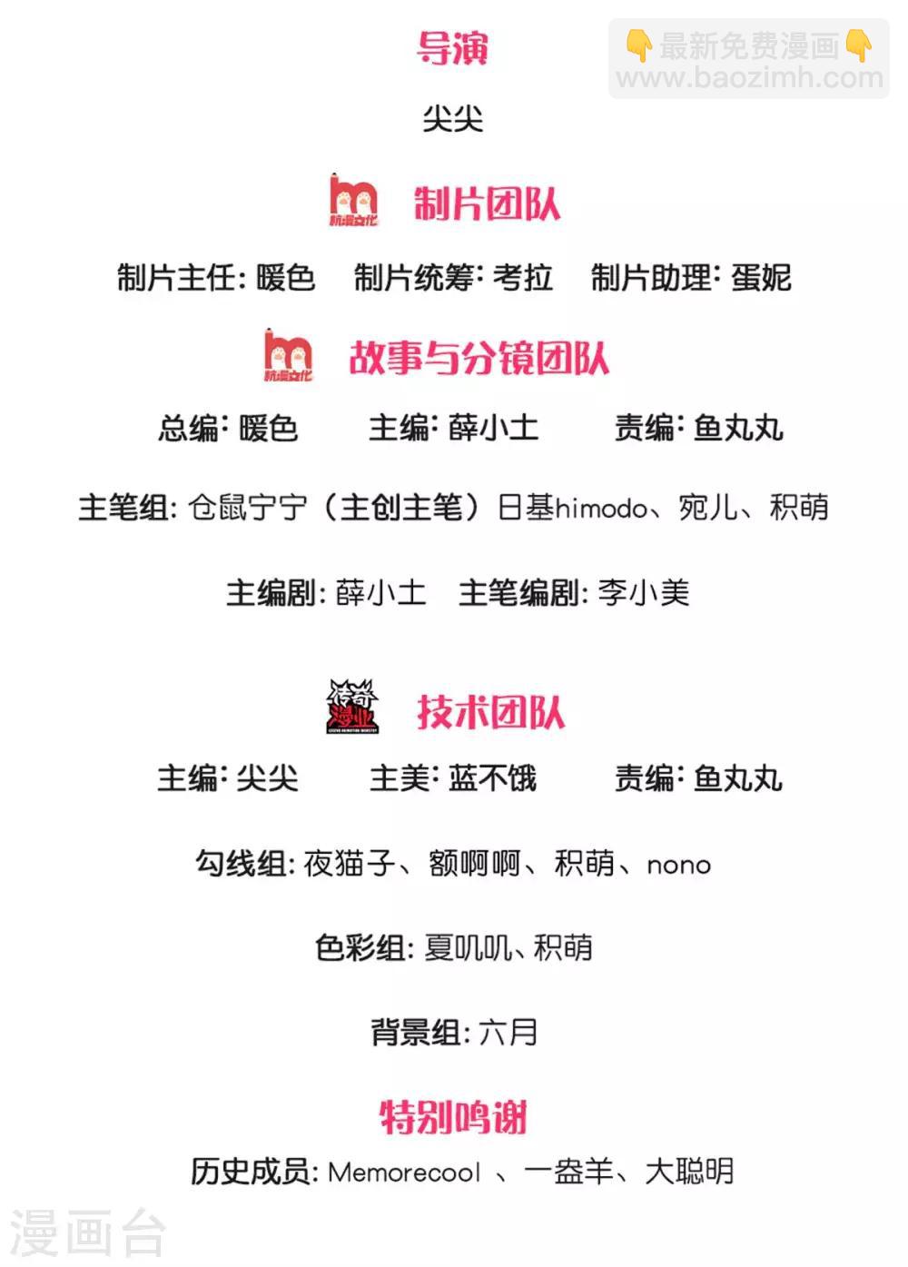 🍟某天成为王的女儿 第235话 总之，我不喜欢你了！ 第2页