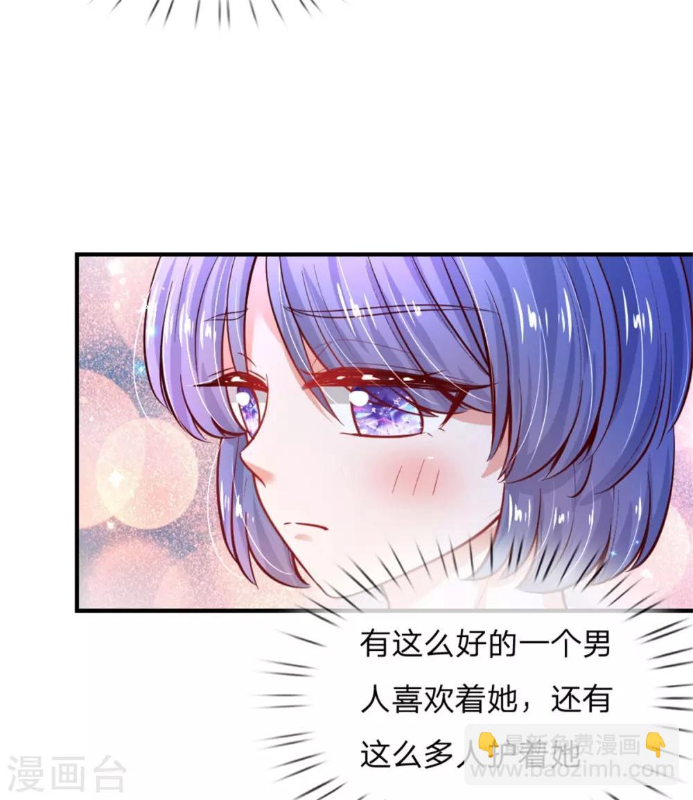 🍟某天成为王的女儿 第235话 总之，我不喜欢你了！ 第20页