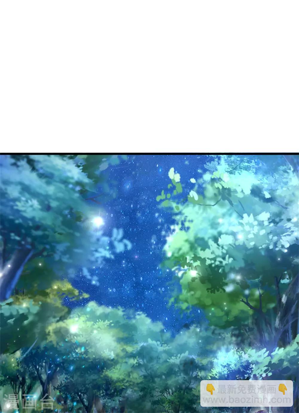 🍟某天成为王的女儿 第235话 总之，我不喜欢你了！ 第9页