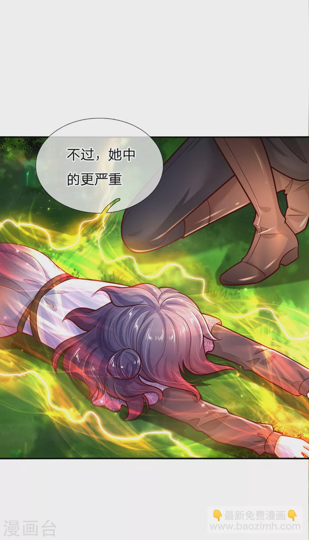 🍟某天成为王的女儿 第251话 哄弟弟 第15页