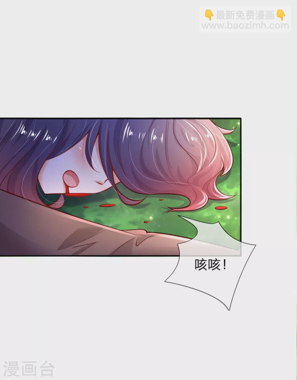 🍟某天成为王的女儿 第251话 哄弟弟 第17页