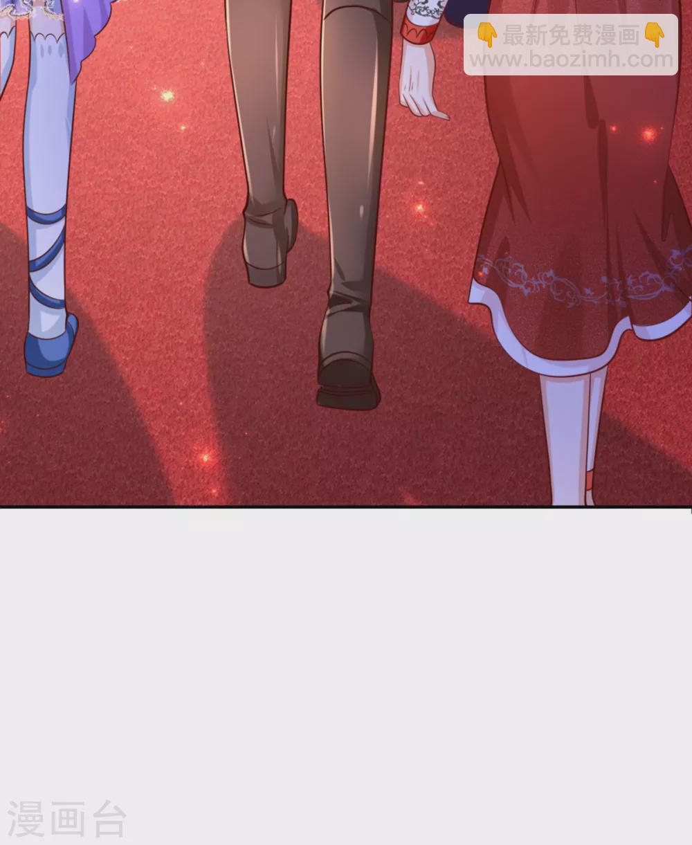 🍟某天成为王的女儿 第268话 我的魔法物会化妆 第13页