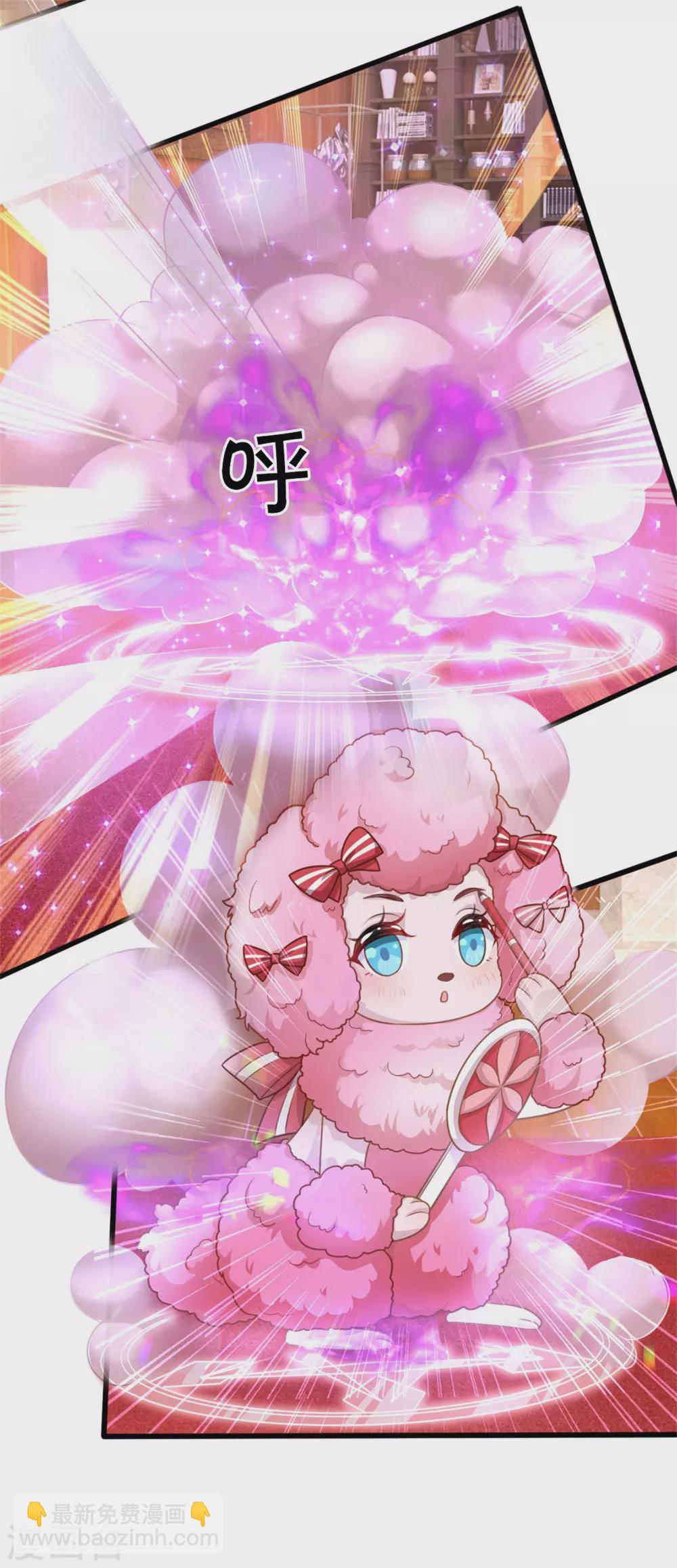 🍟某天成为王的女儿 第268话 我的魔法物会化妆 第29页