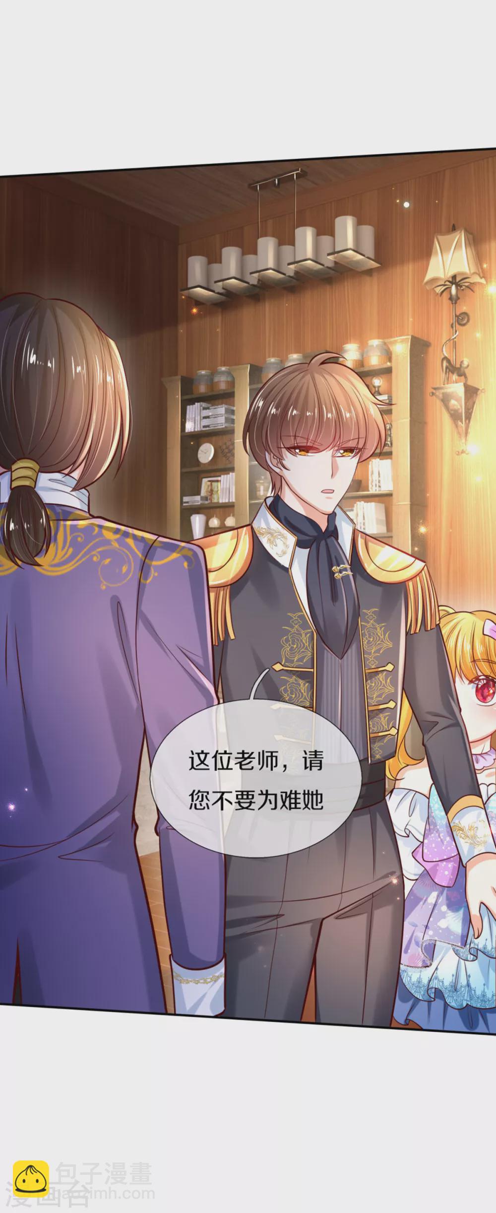 🍟某天成为王的女儿 第268话 我的魔法物会化妆 第6页