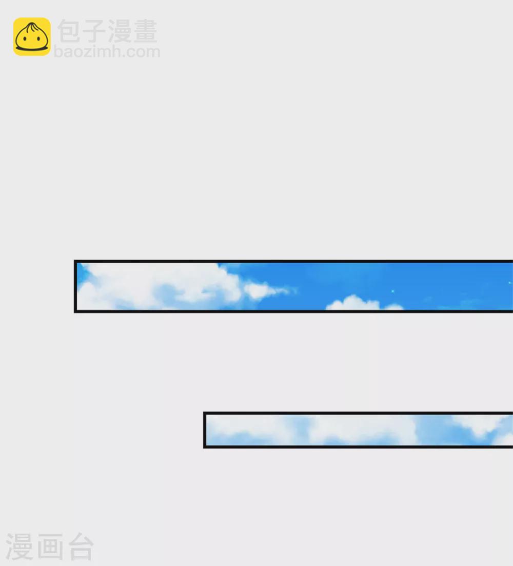 🍟某天成为王的女儿 第270话 狱狱是谁？ 第23页