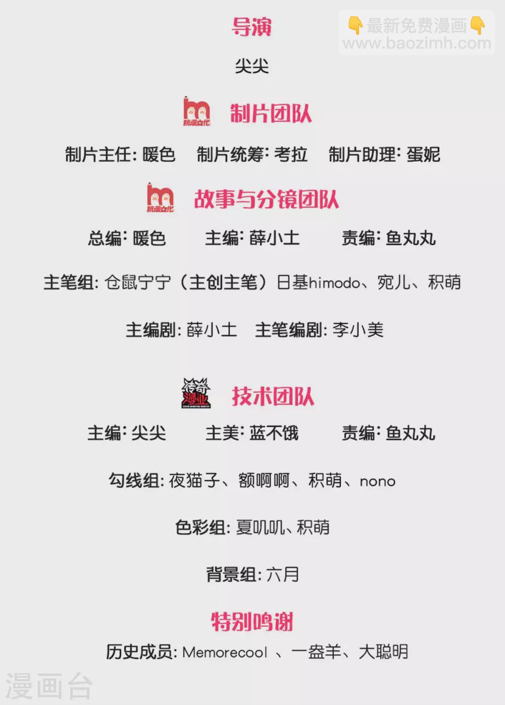 🍟某天成为王的女儿 第272话 啊！是你！！ 第2页