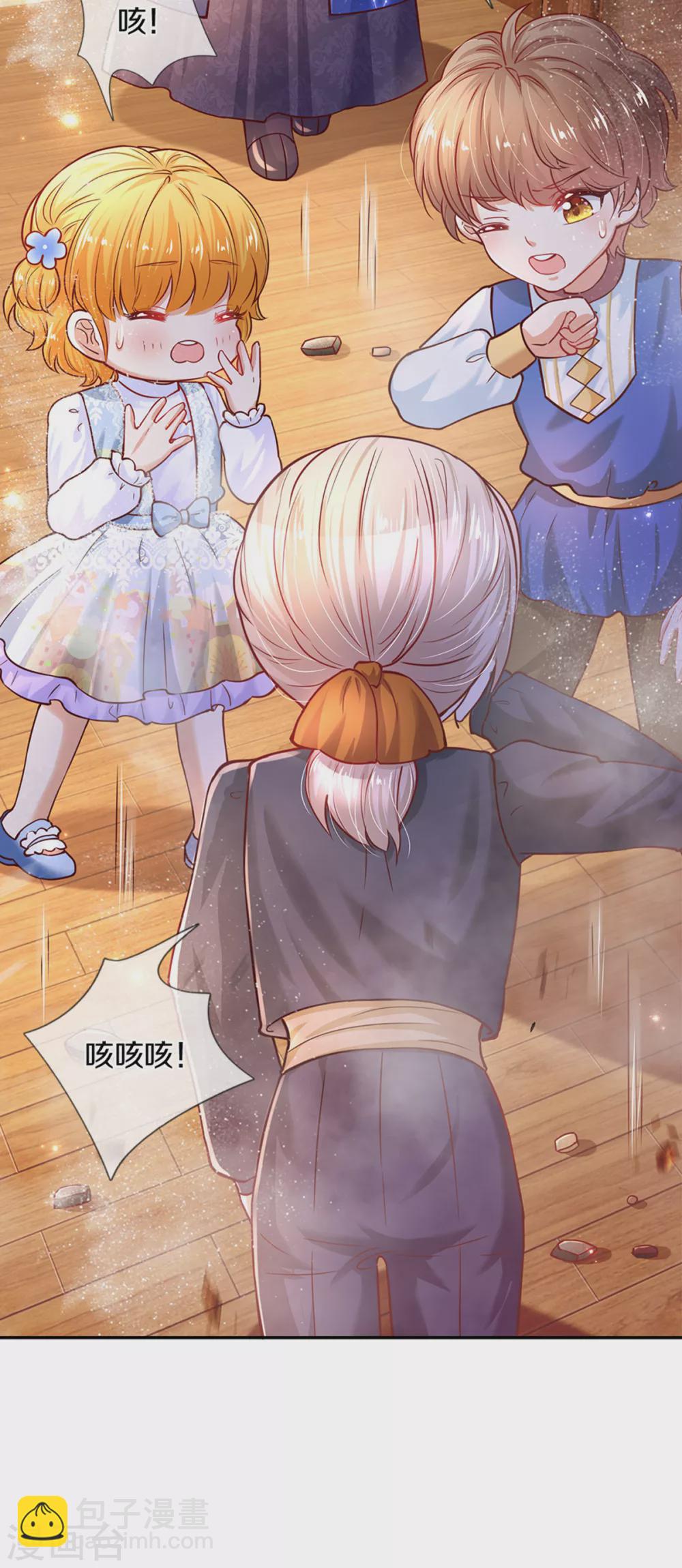 🍟某天成为王的女儿 第284话 嘭！ 第32页