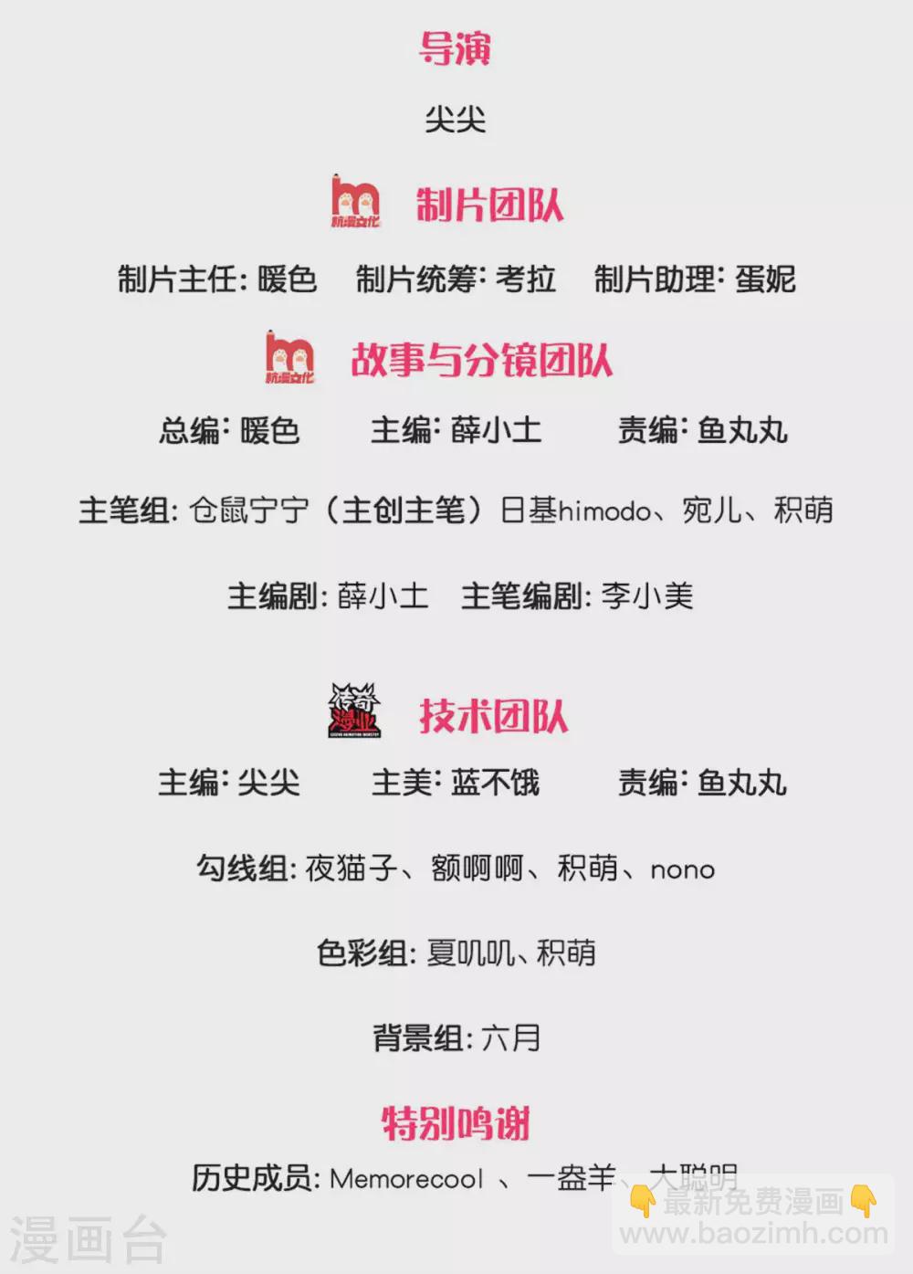 🍟某天成为王的女儿 第286话 哪个孩子愿意承认？ 第2页
