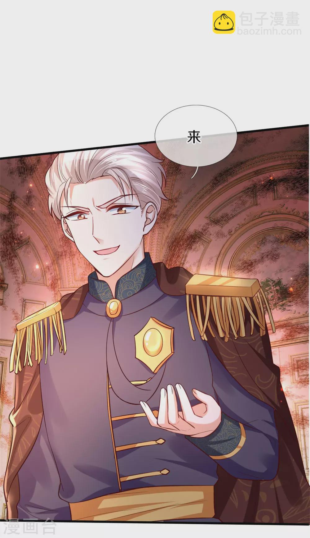 🍟某天成为王的女儿 第288话 蓝光摄像头 第20页