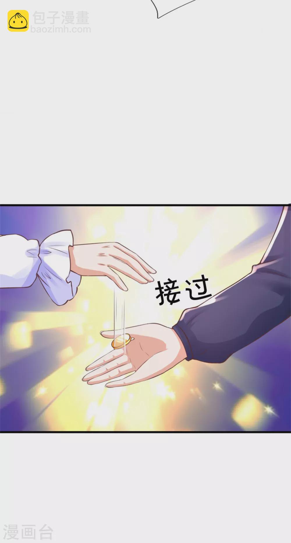 🍟某天成为王的女儿 第290话 金钱的力量 第26页