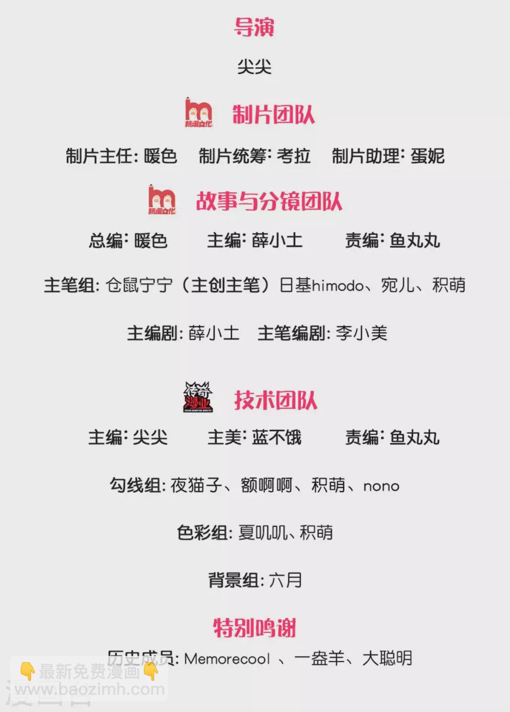 🍟某天成为王的女儿 第292话 这两人怪怪的 第2页