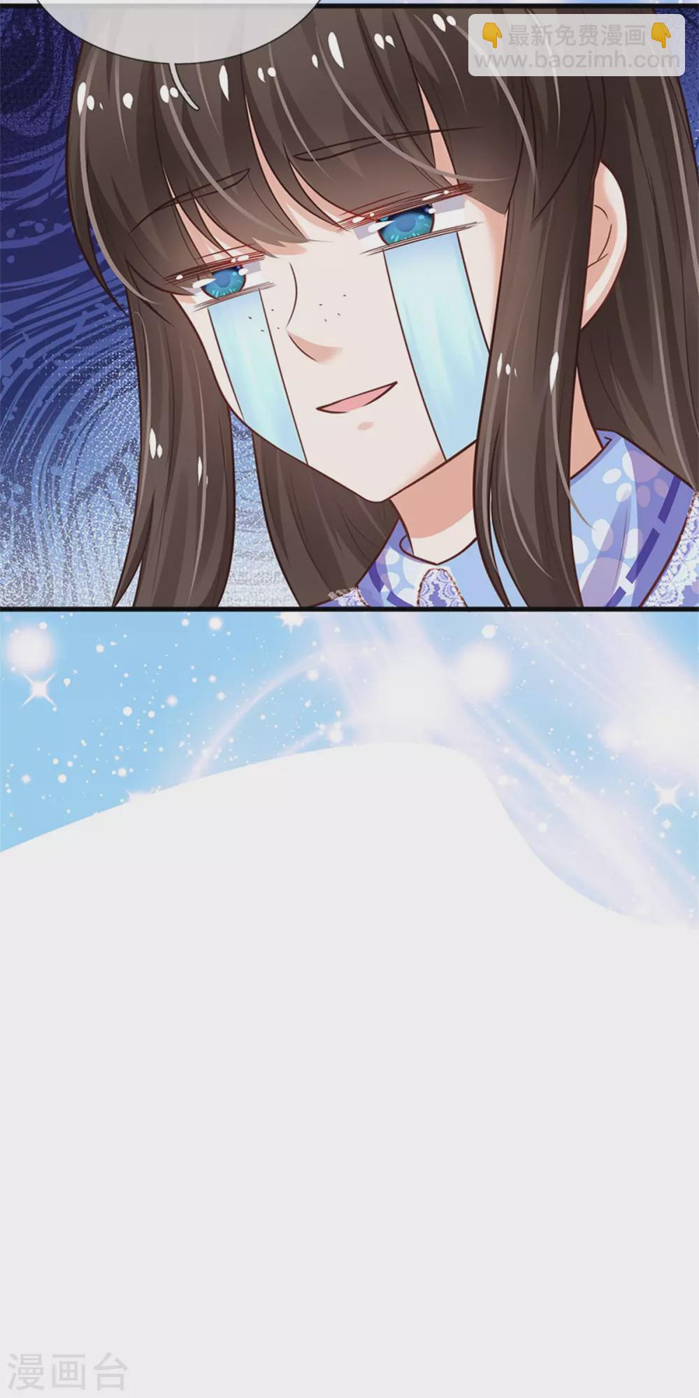 🍟某天成为王的女儿 第294话 可爱雪儿 第18页