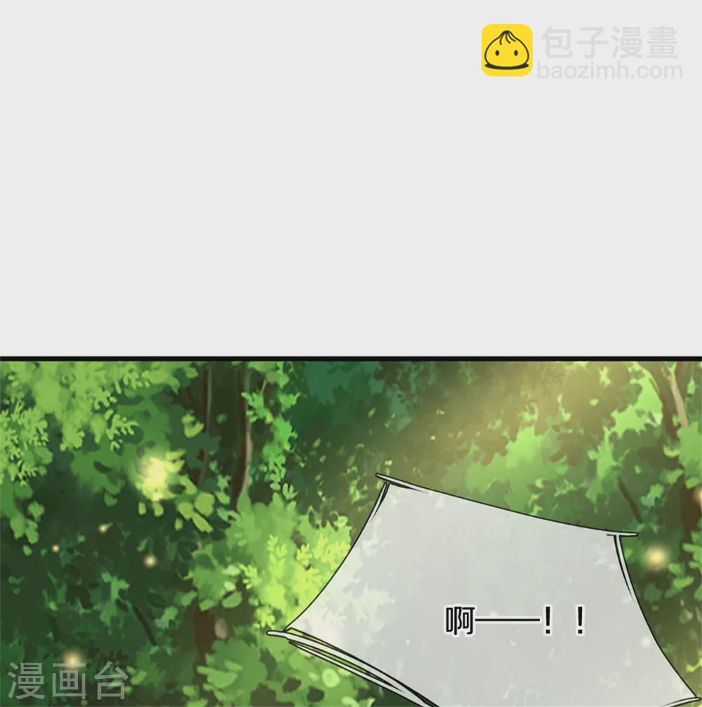 🍟某天成为王的女儿 第294话 可爱雪儿 第24页