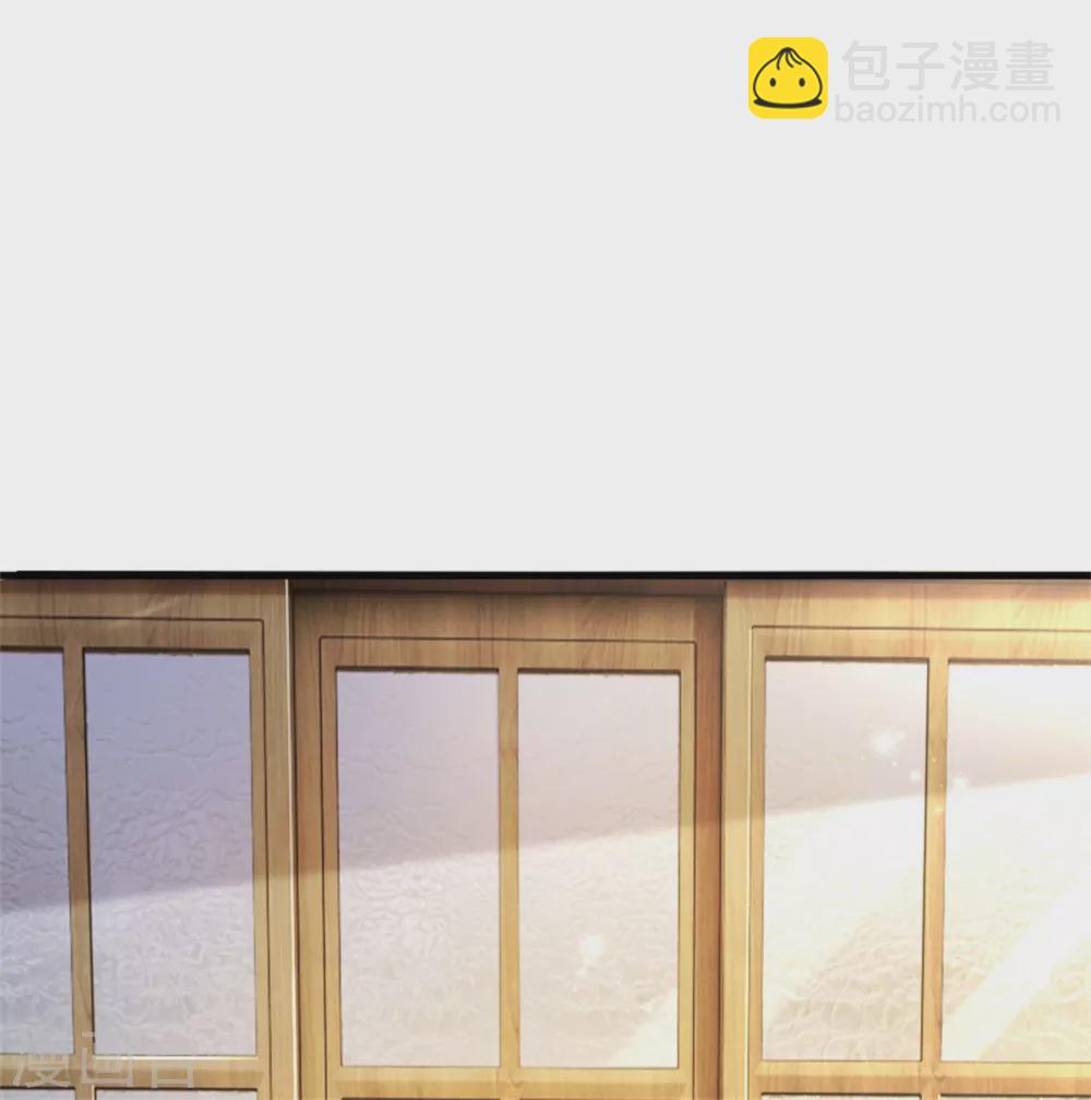 🍟某天成为王的女儿 第296话 小心眼 第13页
