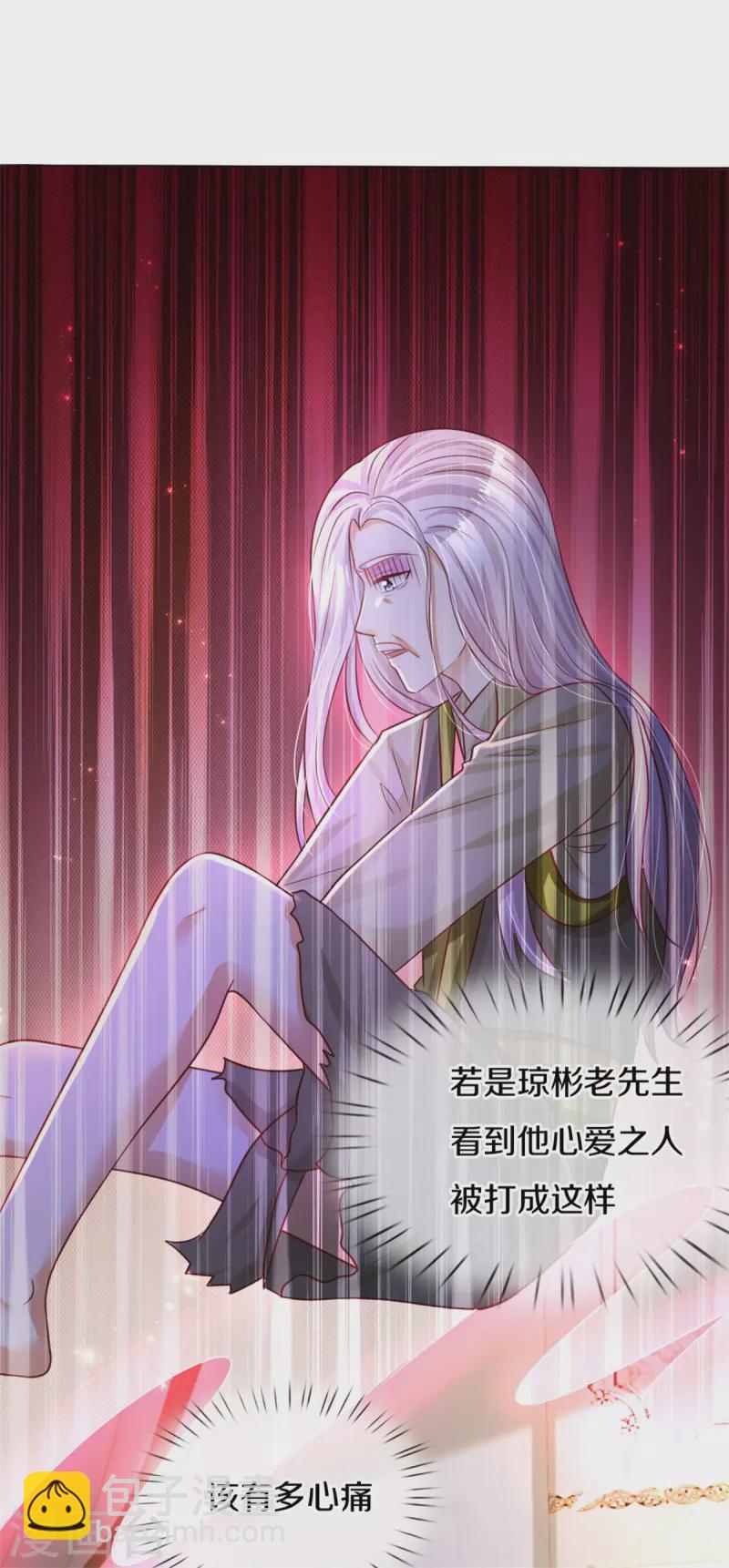 🍟某天成为王的女儿 第300话 为什么不逃走 第15页