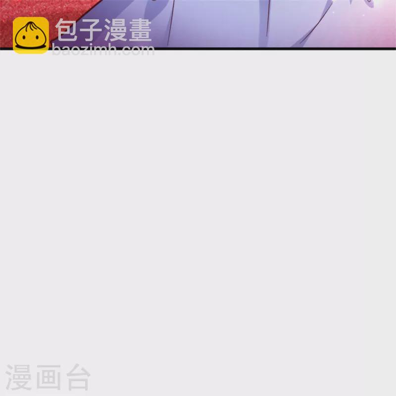 🍟某天成为王的女儿 第302话 没有外人 第19页