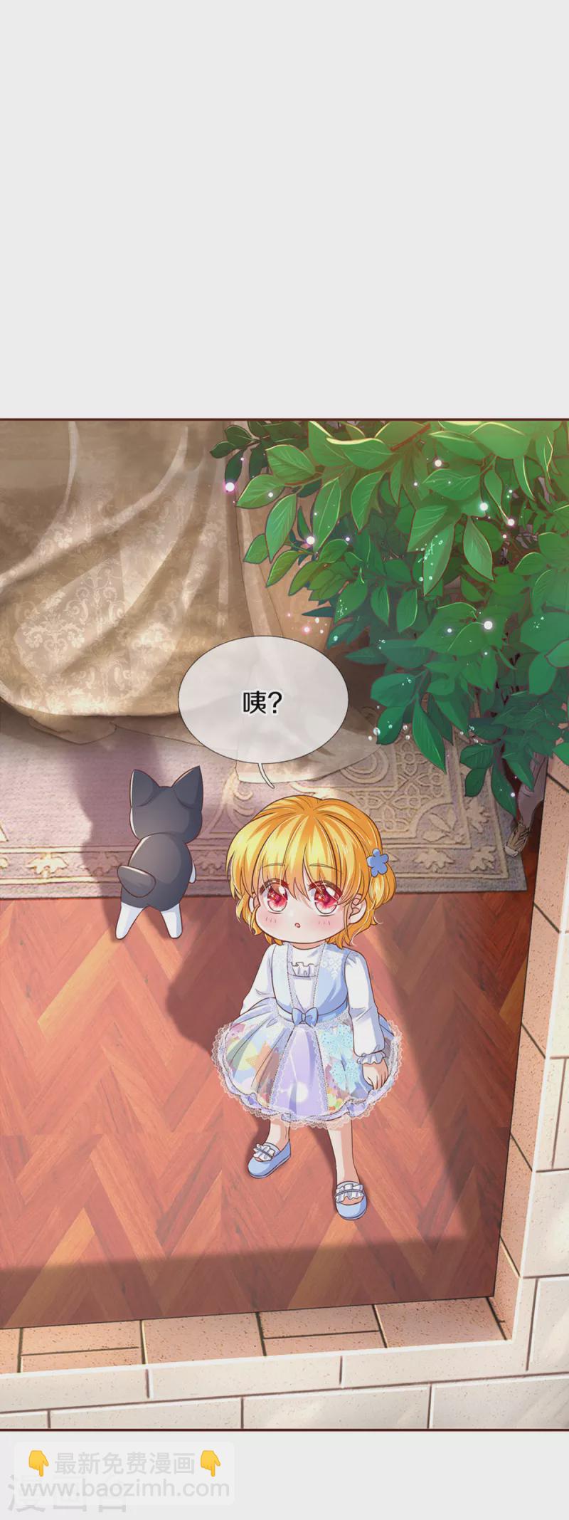 🍟某天成为王的女儿 第310话 你们这些穿越者啊 第10页