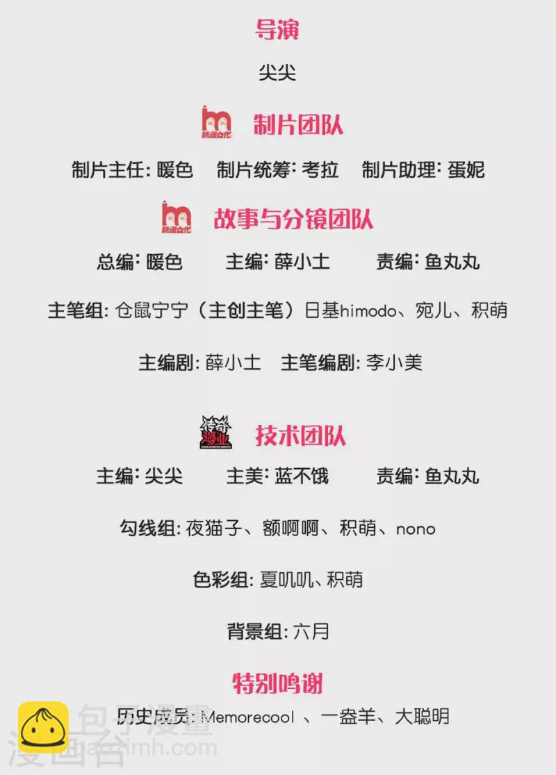 🍟某天成为王的女儿 第312话 父女羁绊 第2页