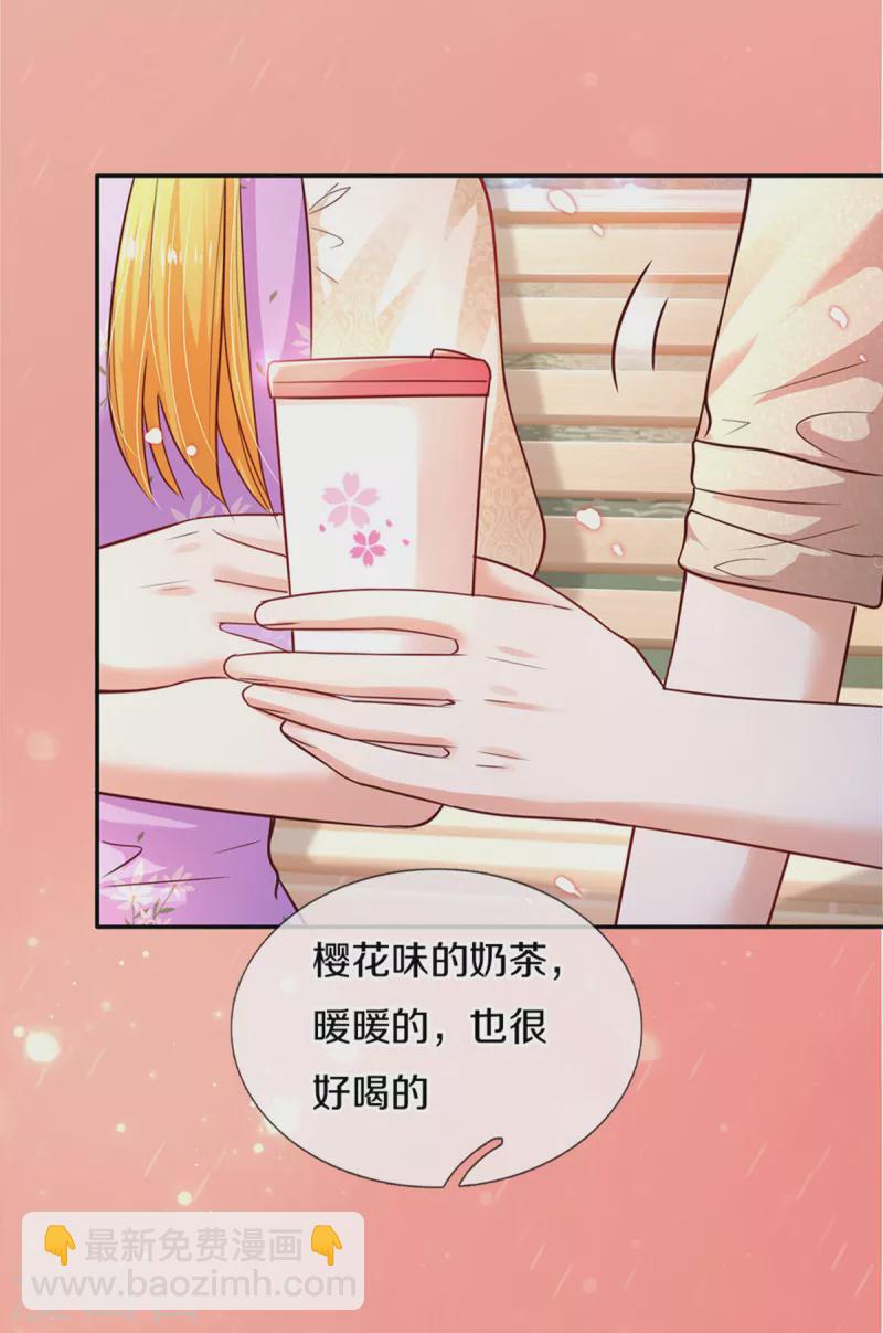 🍟某天成为王的女儿 第314话 萧逸的林浅，林浅的萧逸 第5页