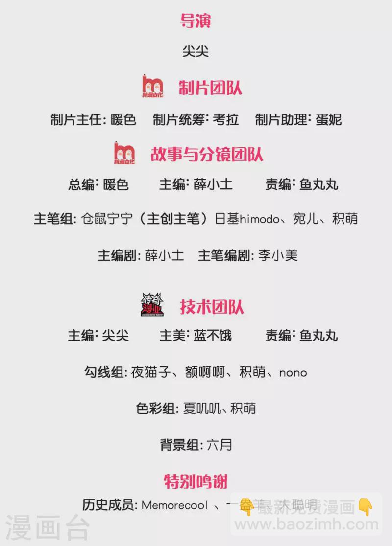🍟某天成为王的女儿 第318话 是他活该！ 第2页