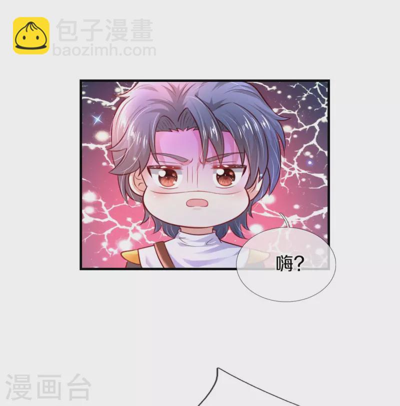 🍟某天成为王的女儿 第324话 一起去参军 第15页