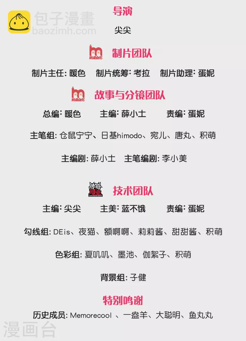🍟某天成为王的女儿 第328话 就是！干！ 第2页