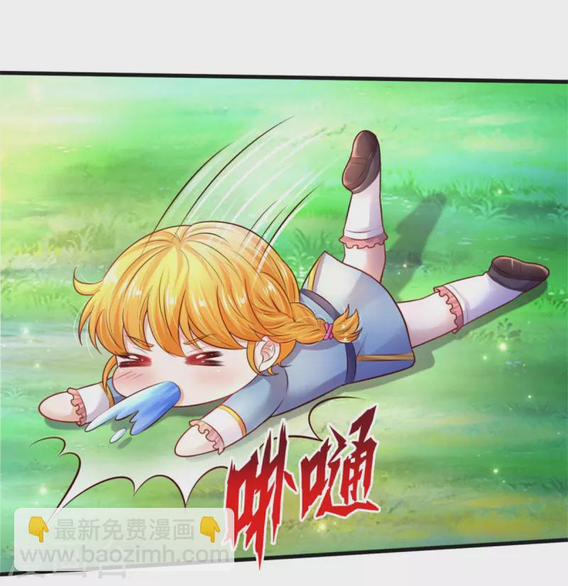 🍟某天成为王的女儿 第328话 就是！干！ 第26页