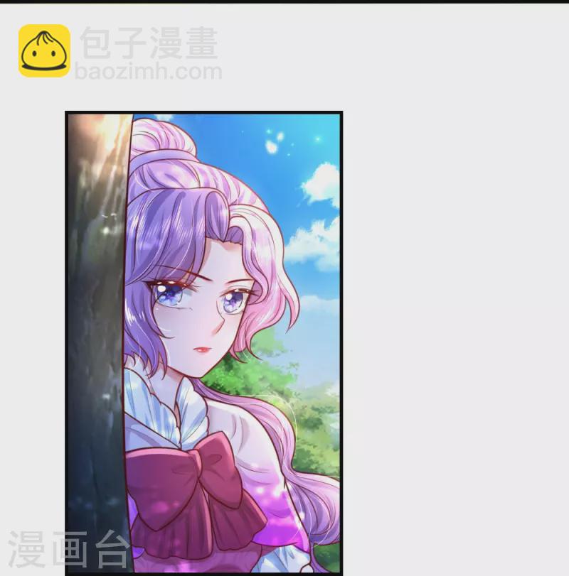 🍟某天成为王的女儿 第332话 我不在意他 第12页