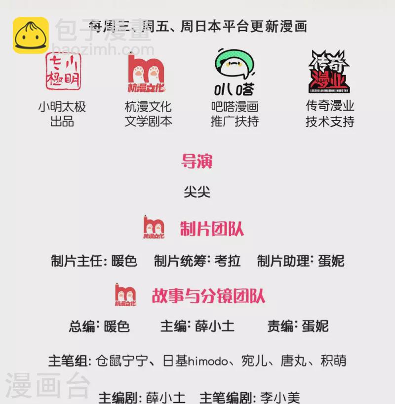 🍟某天成为王的女儿 第332话 我不在意他 第2页