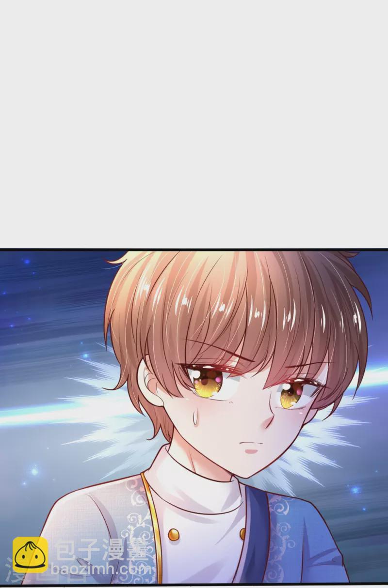 🍟某天成为王的女儿 第332话 我不在意他 第32页