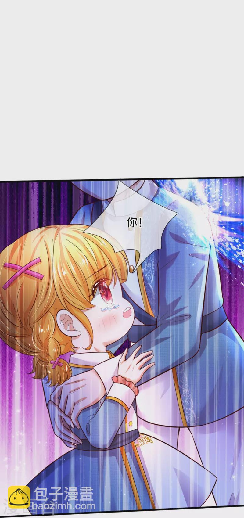🍟某天成为王的女儿 第332话 我不在意他 第35页