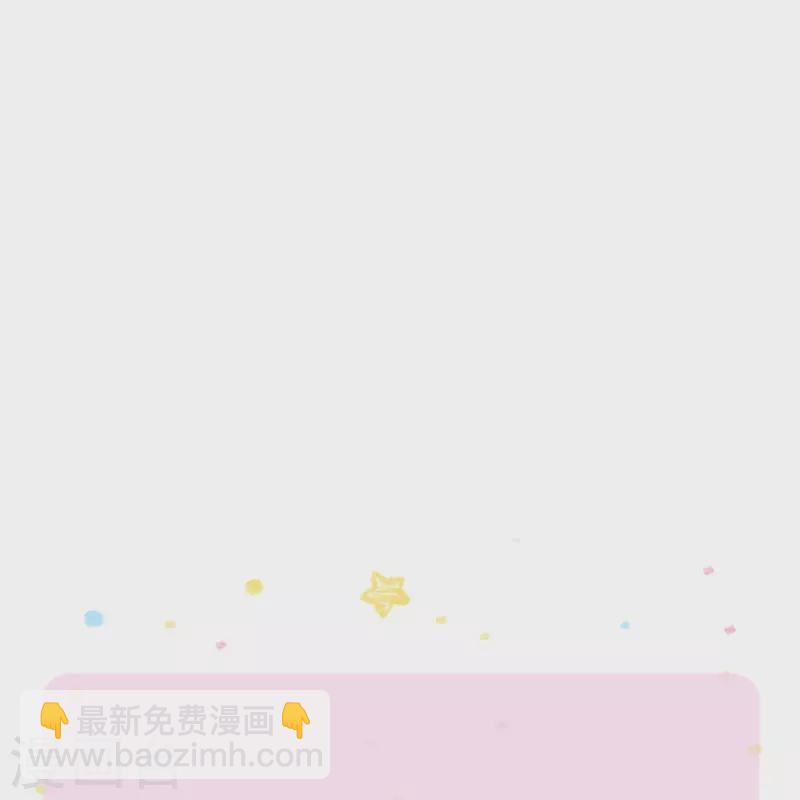 🍟某天成为王的女儿 第332话 我不在意他 第36页