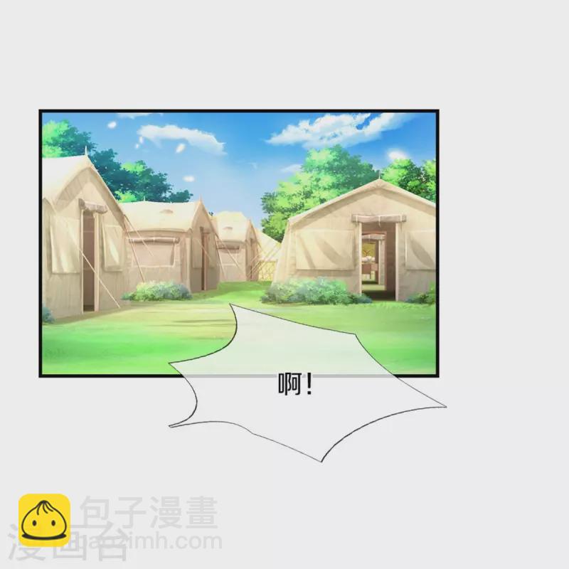 🍟某天成为王的女儿 第334话 我保她 第32页