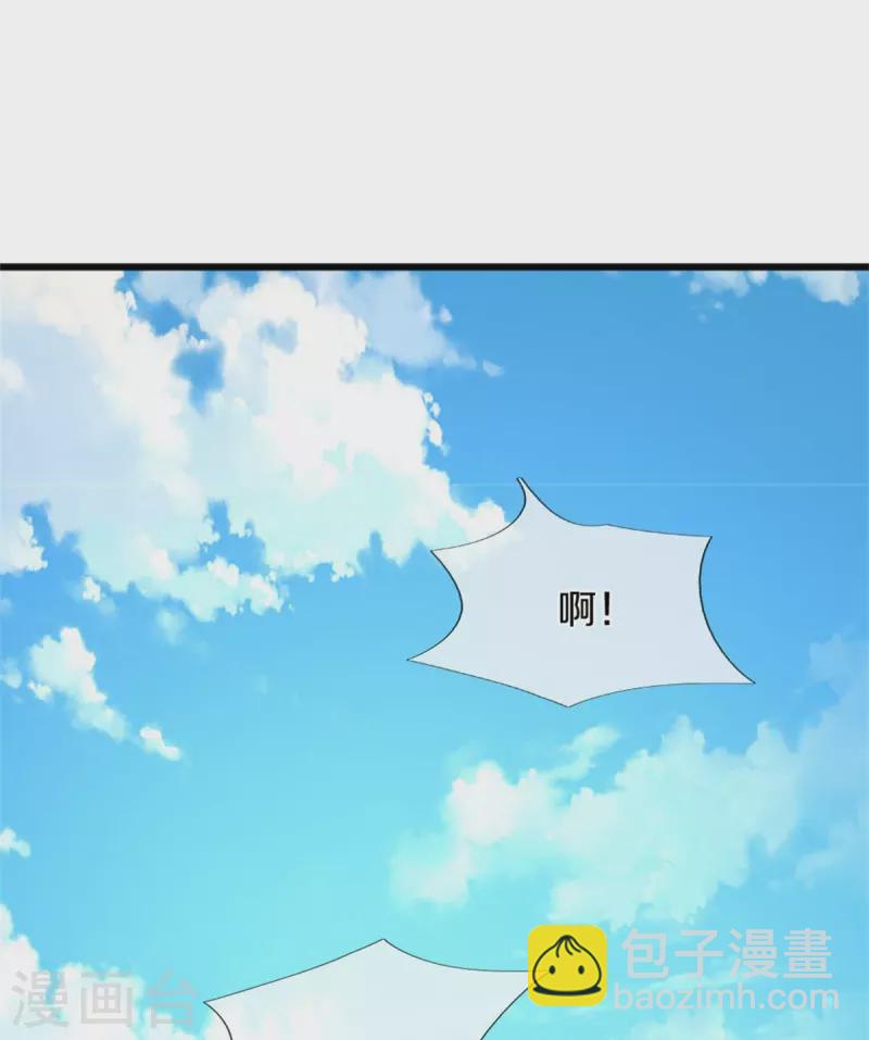 🍟某天成为王的女儿 第334话 我保她 第33页