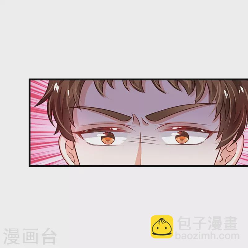 🍟某天成为王的女儿 第336话 烈王子最弱 第26页