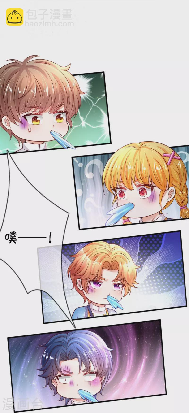 🍟某天成为王的女儿 第338话 霸天挨骂很开心 第22页