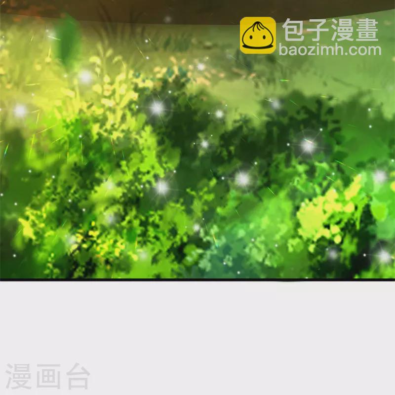 🍟某天成为王的女儿 第340话 海伦好帅！ 第25页