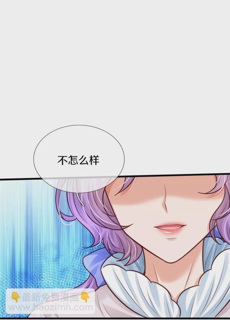 🍟某天成为王的女儿 第342话 好可爱好可爱好可爱！ 第19页