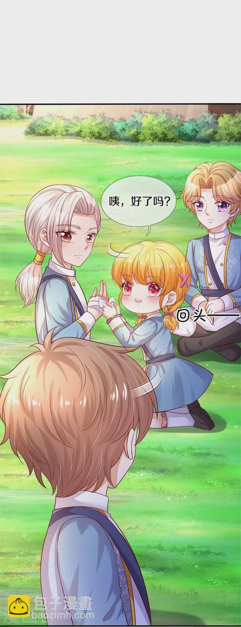 🍟某天成为王的女儿 第344话 蝴蝶结 第11页