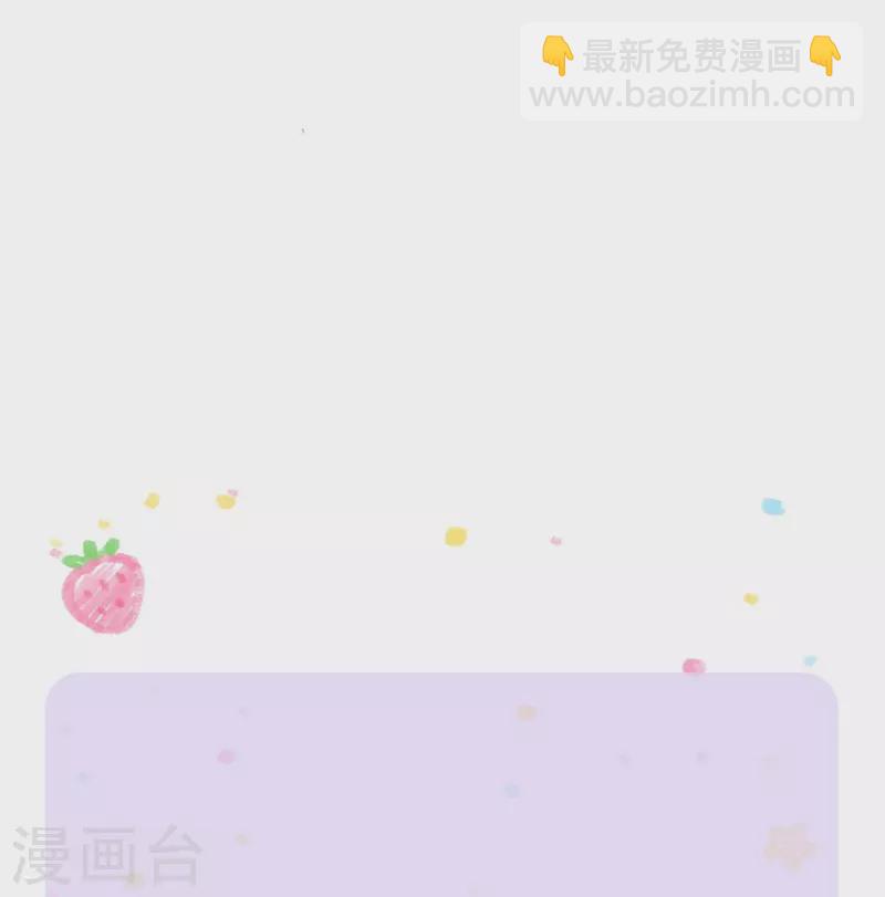 🍟某天成为王的女儿 第344话 蝴蝶结 第33页