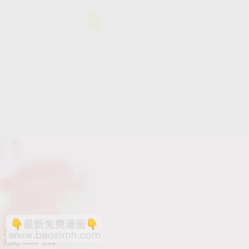 🍟某天成为王的女儿 第348话 我的父皇我来背背 第12页