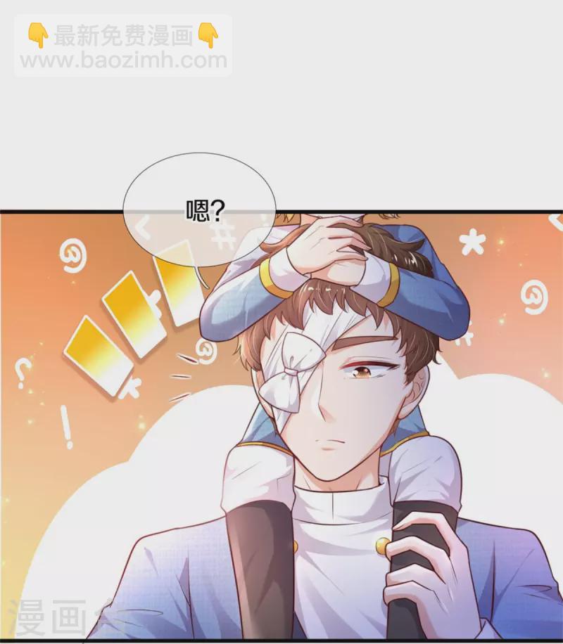 🍟某天成为王的女儿 第348话 我的父皇我来背背 第16页