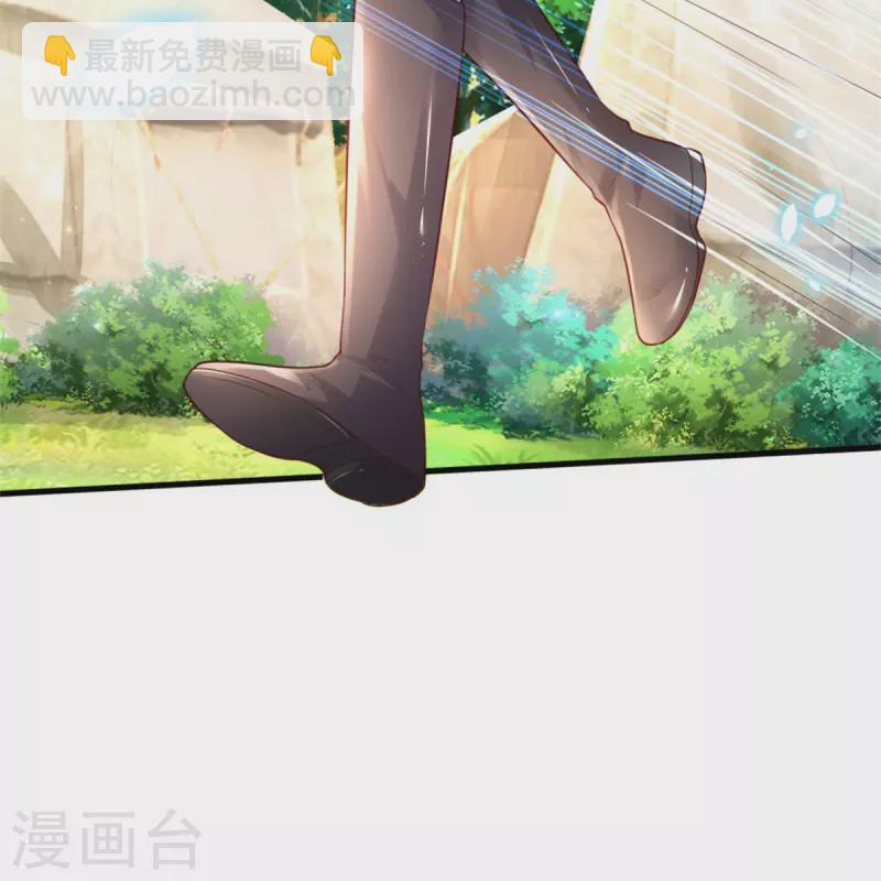 🍟某天成为王的女儿 第348话 我的父皇我来背背 第31页