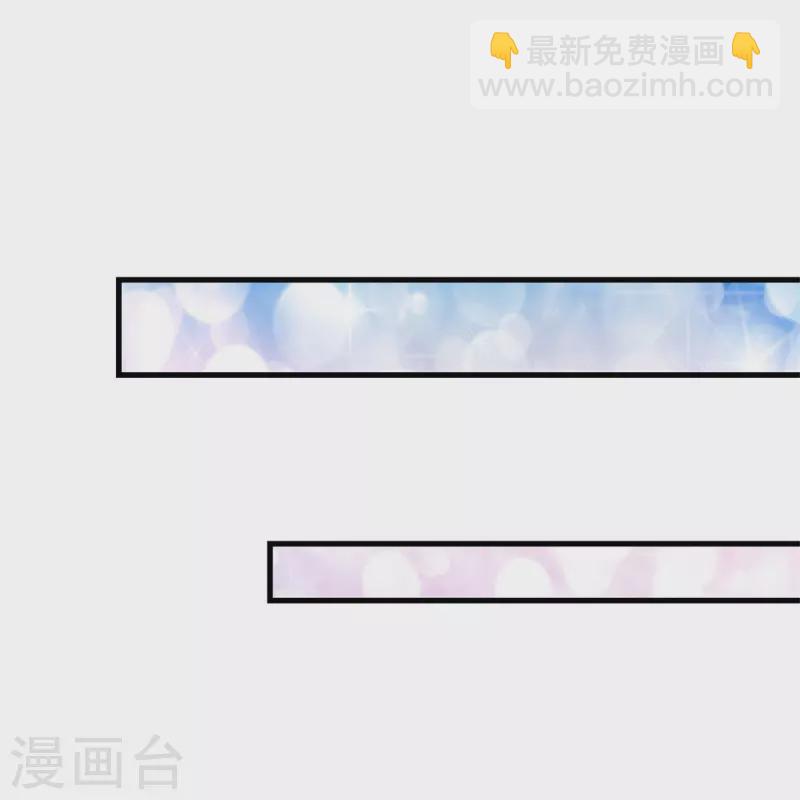 🍟某天成为王的女儿 第348话 我的父皇我来背背 第34页