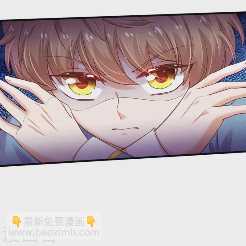🍟某天成为王的女儿 第350话 打他！干！ 第32页