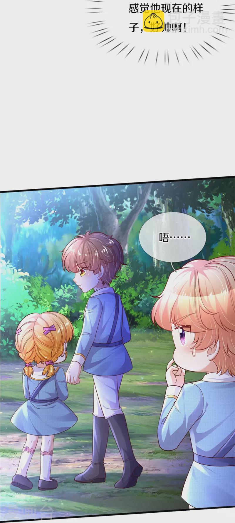 🍟某天成为王的女儿 第352话 失忆魔法 第18页