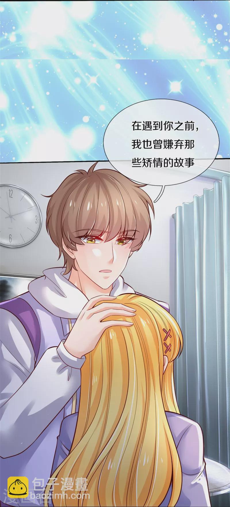🍟某天成为王的女儿 第356话 这该死的酸臭味！ 第19页