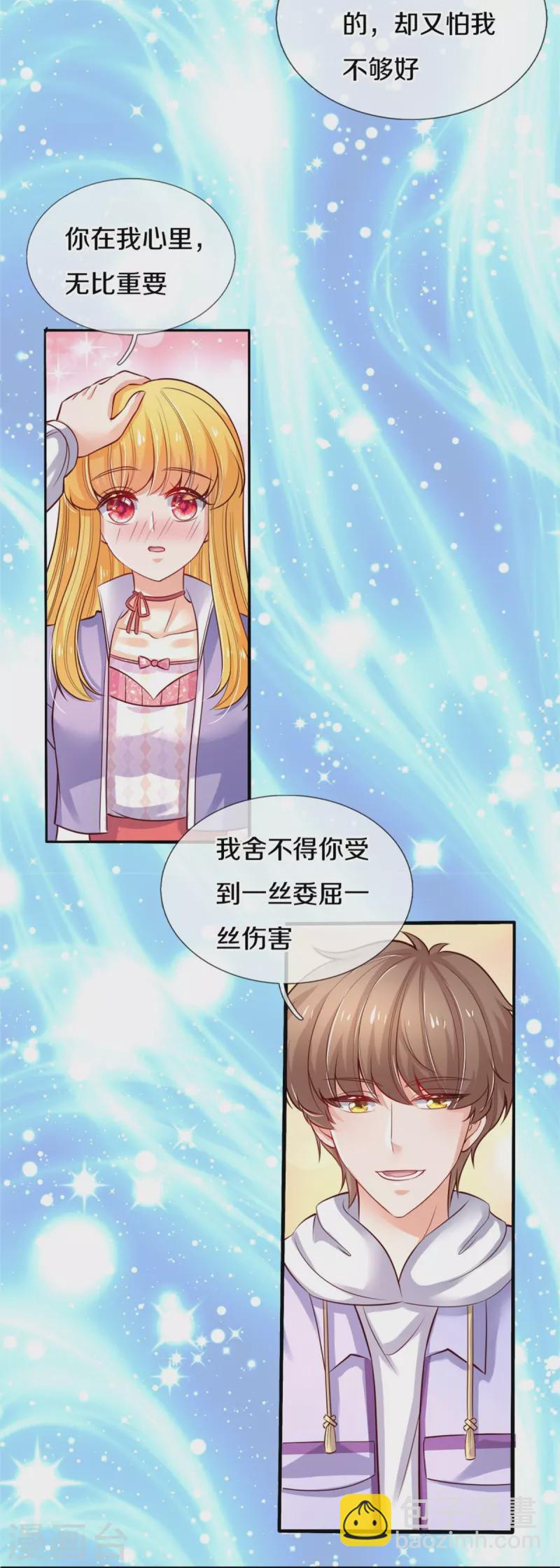 🍟某天成为王的女儿 第356话 这该死的酸臭味！ 第21页