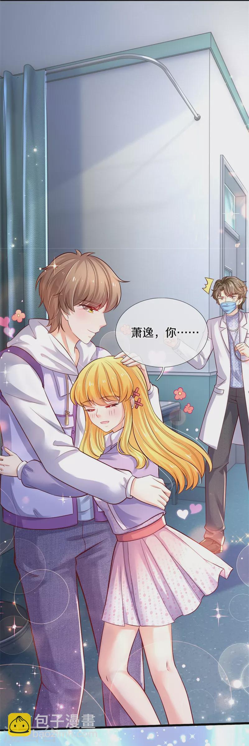 🍟某天成为王的女儿 第356话 这该死的酸臭味！ 第22页