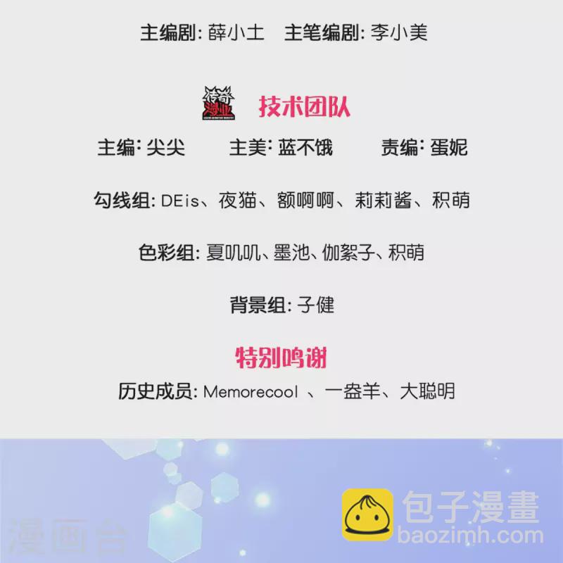 🍟某天成为王的女儿 第358话 老宝贝好命苦！ 第3页